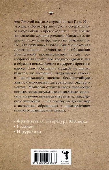 Жизнь. - фото 2