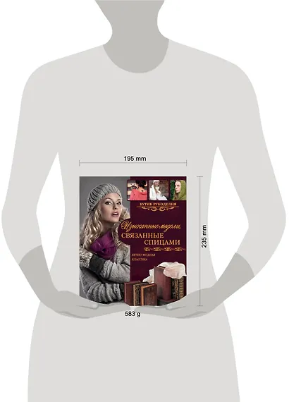 Изысканные модели, связанные спицами - фото 3