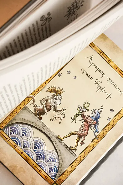 Долина Зерпентштайн - фото 10