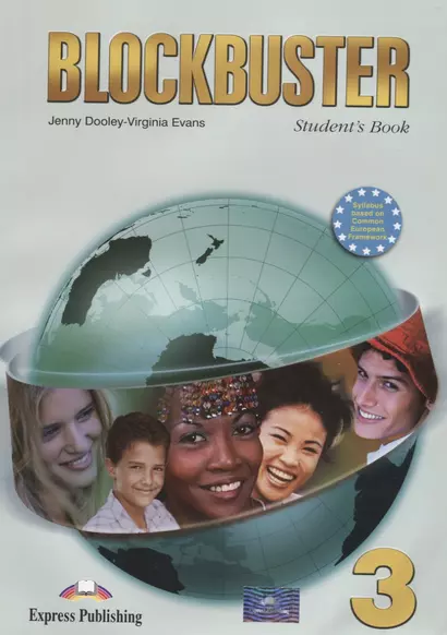 Blockbuster 3. Students Book. Pre-Intermediate. (International). Учебник - фото 1