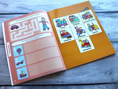 Техника (с наклейками и разрезными карточками) - фото 5