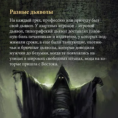 Бурный XVI век: Габсбурги, ведьмы, еретики, кровавые мятежи - фото 5