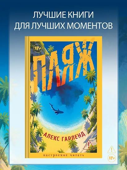 Пляж - фото 4