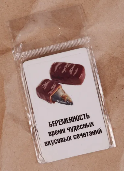 Сувенир Магнит 4*7см пластик. "беременность время чудесных вкусовых сочетаний..." - фото 2