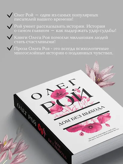 Дом без выхода - фото 6