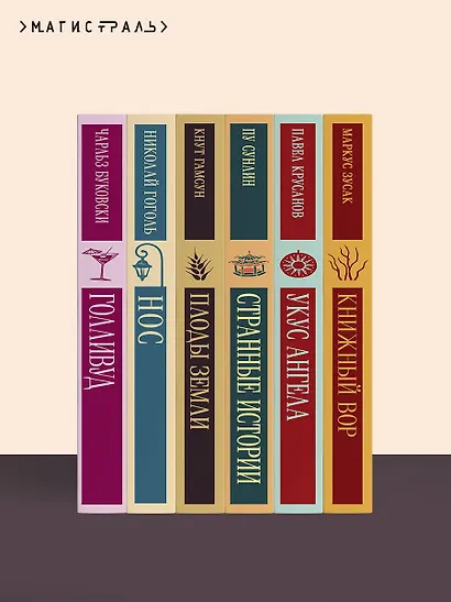 Над гнездом кукушки - фото 10