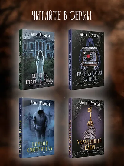 Джутовая маска - фото 7