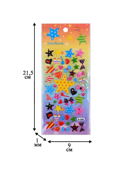 Стикеры зефирые Звезды и сердца микс - фото 2
