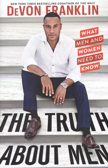 The Truth about Men: What Men and Women Need to Know - фото 1