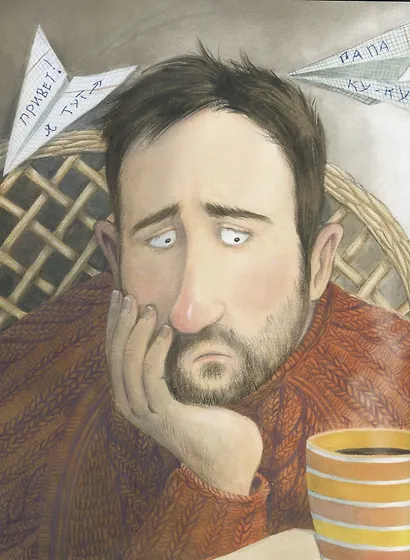 Бывают папы разные - фото 4