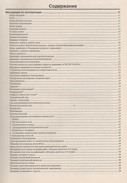 Audi A4 Saloon&Estate (Avant). 1994-2000 гг выпуска. Дизель. Руководство по ремонту и эксплуатации - фото 2