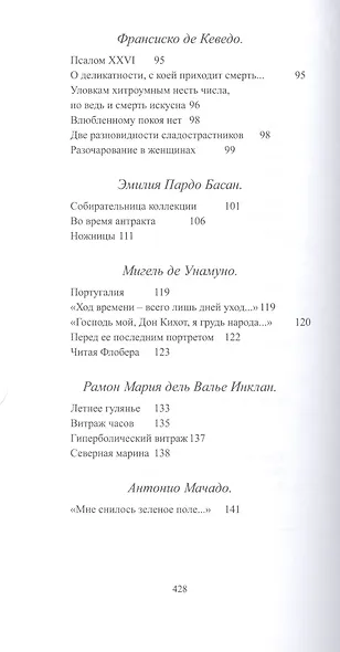Зеркало загадок+с/о - фото 4