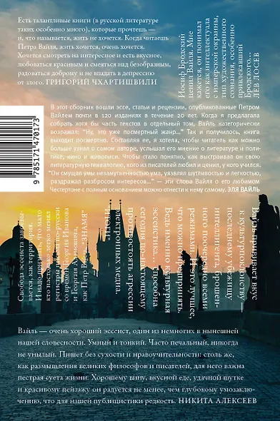 Свобода - точка отсчета - фото 2