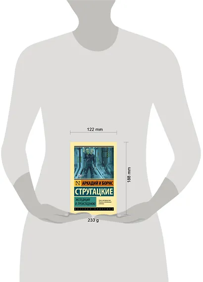 Экспедиция в преисподнюю - фото 6