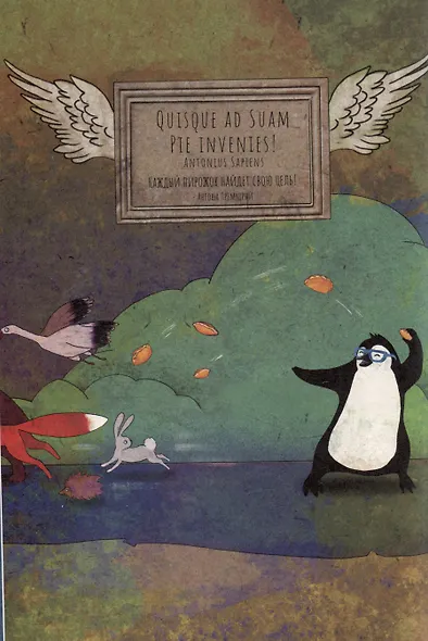 Как работает реклама - фото 6