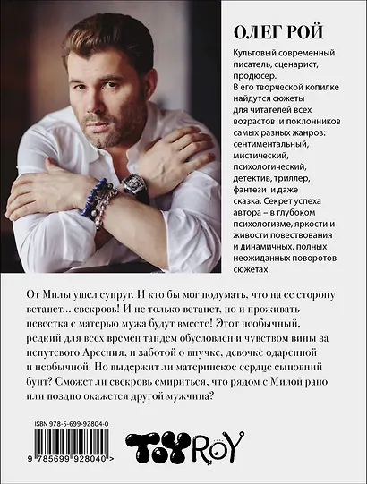 Шаль - фото 2