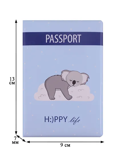Обложка для паспорта Коала на облачке (ОП2018-203) - фото 2