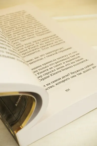 Верность сестер Митфорд - фото 11