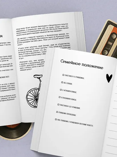 Дневник теплых воспоминаний. Важные моменты жизни, которые хочется сохранить в памяти - фото 12