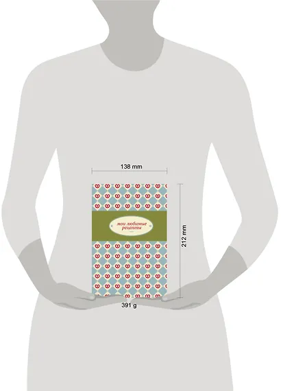 Мои любимые рецепты. Книга для записи рецептов - фото 3