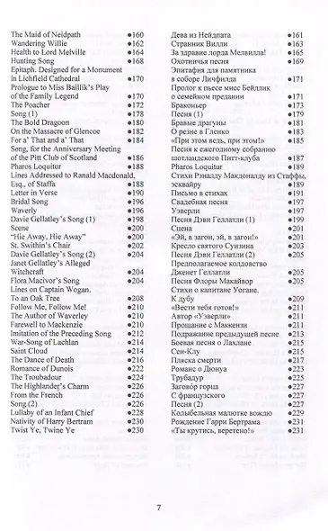 Стих. - фото 4