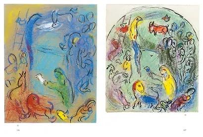 Шагал. Деяние и Слово. Пастели из Национального музея Библейского послания - фото 7