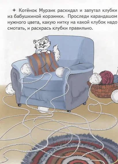 Домашние любимцы - фото 3