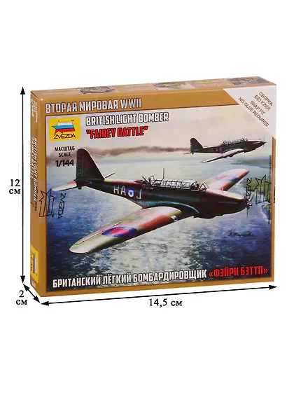 Сборная модель Британский легкий бомбардировщик Фэйри Бэттл, 6218, ЗВЕЗДА - фото 2