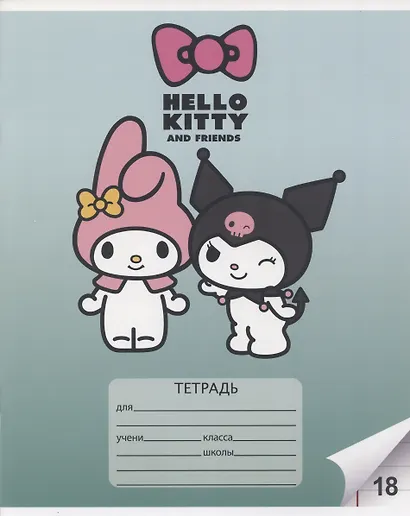 Тетрадь в линейку Gudetama, 18 листов, в ассортименте - фото 4