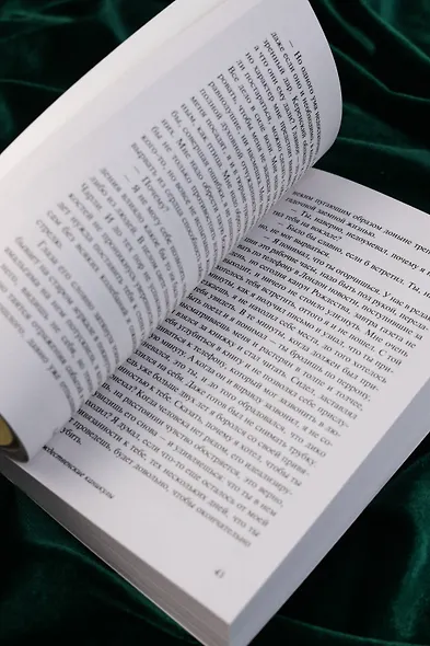 Рождественские каникулы - фото 8