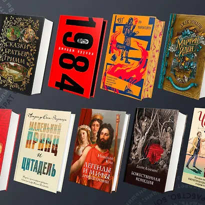 Набор из книги и шоппера "1984" (Большой брат следит за тобой) - фото 5