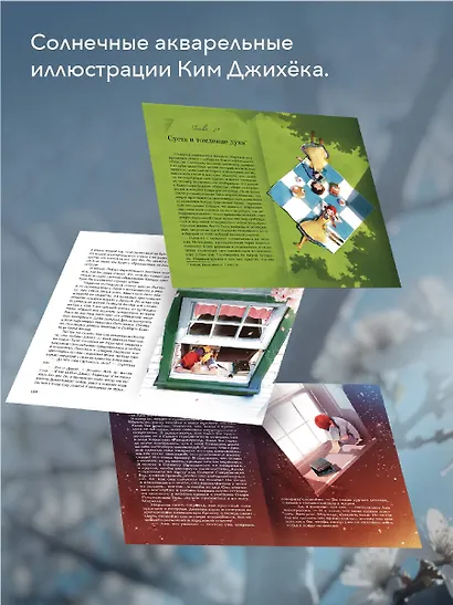 Аня из Зеленых Мезонинов - фото 6