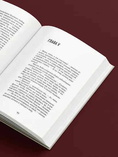 Портрет Дориана Грея - фото 7