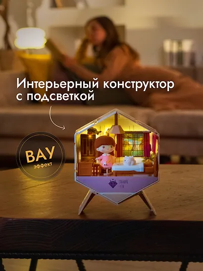 Интерьерный конструктор "Уютный уголок" Спальня - фото 3