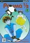 Ранма 1/2. Том 8 (Ranma ½). Манга - фото 1