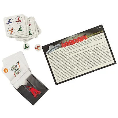 Настольная игра, Абсурдопедия: Машина времени - фото 2