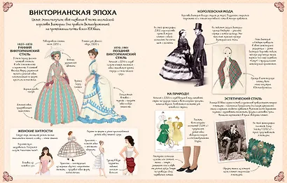 Леди и джентльмены - фото 6