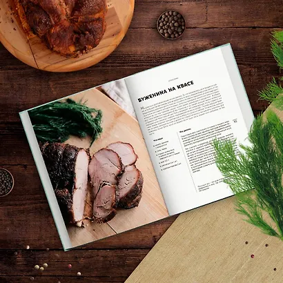 Русская печь. Семья. Деревня. Счастье. - фото 5