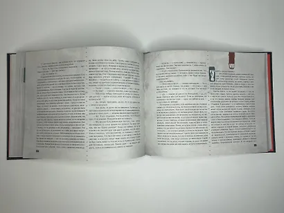 1984. Иллюстрированное издание - фото 8