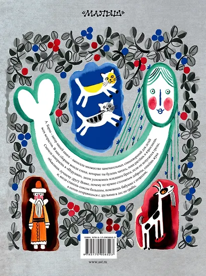 Детям - фото 2