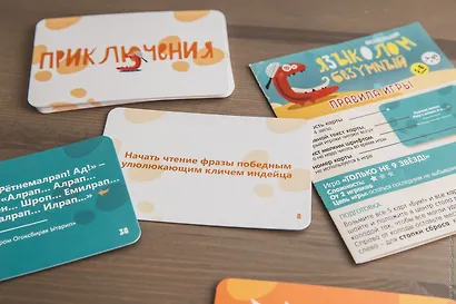 Настольная карточная игра «Языколом Безумный», Экономикус - фото 4