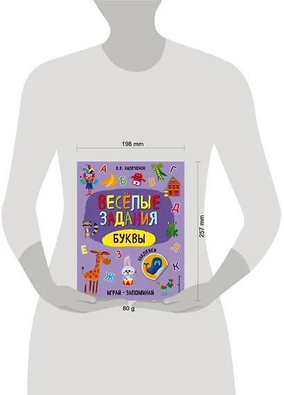 Буквы - фото 4