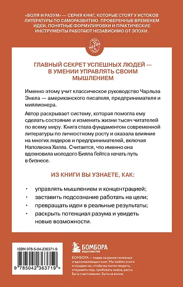 Система “Мастер-ключ” - фото 2