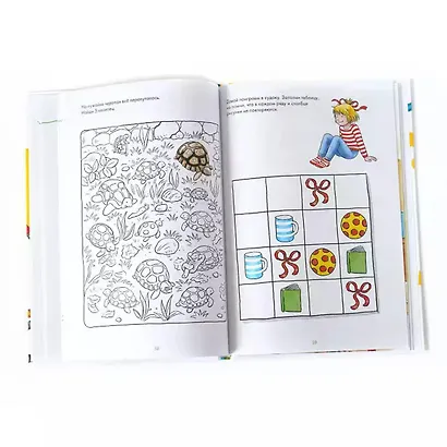 Большая книга первоклассника - фото 8