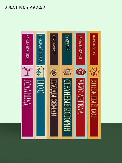 Тайный архив Корсакова - фото 10