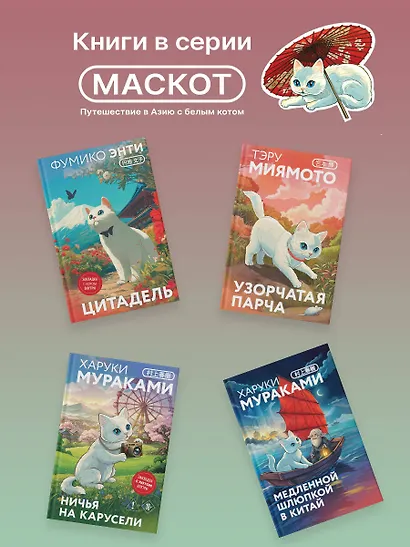 Мужчины без женщин - фото 8