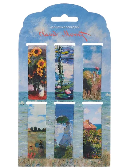 Магнитные закладки Клод Моне Картины  (6 штук) (12-Duocai-202401-1) Bookvalno - фото 3
