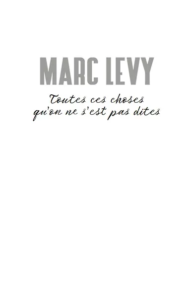 Те слова, что мы не сказали друг другу - фото 3