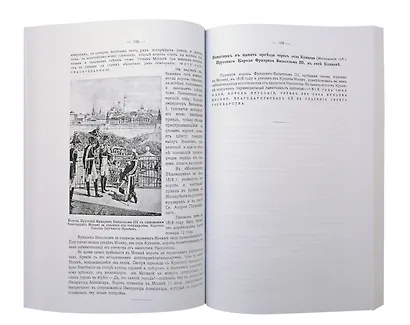 Памятники и медали в память боевых подвигов русской армии в войнах 1812, 1813 и 1814 годов и в память императора Александра I. - фото 9