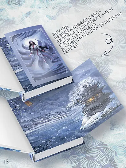 Синий шепот. Книга 2 - фото 6